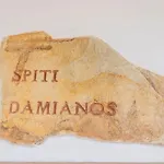 Spiti Damianos Beachfront Villa