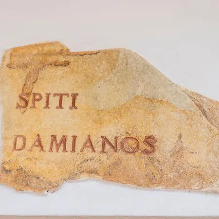 Spiti Damianos Beachfront Βίλα